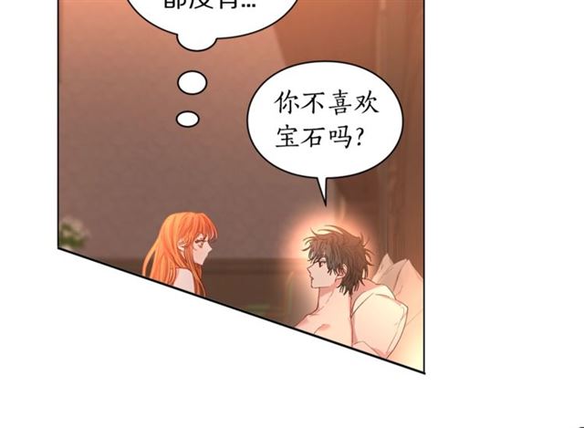 第49话 外出计划43