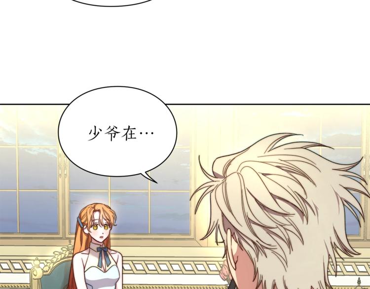 第77话 小绅士59