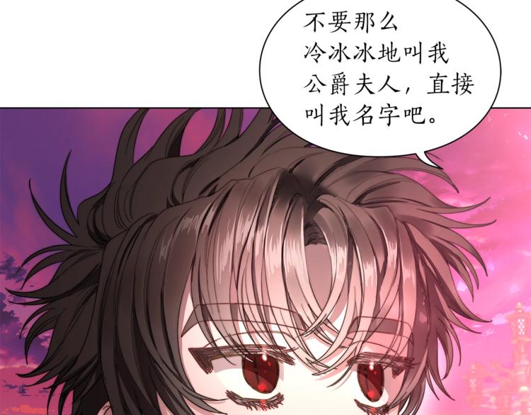 第75话 鸡同鸭讲的对话94
