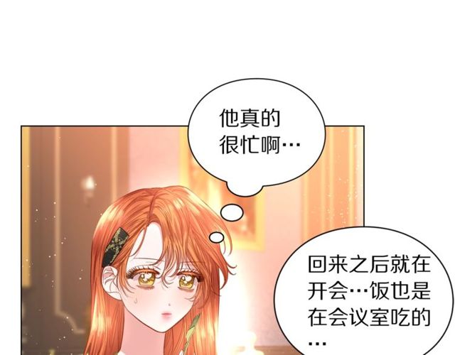 第30话 公爵的另一面106