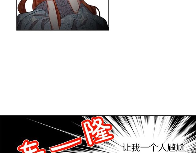 第17话 北方的领地？！112