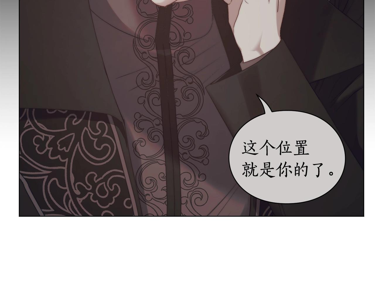 第105 怎么可能不插手122