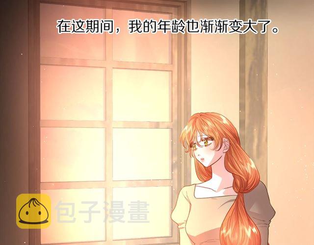 第47话 良药27