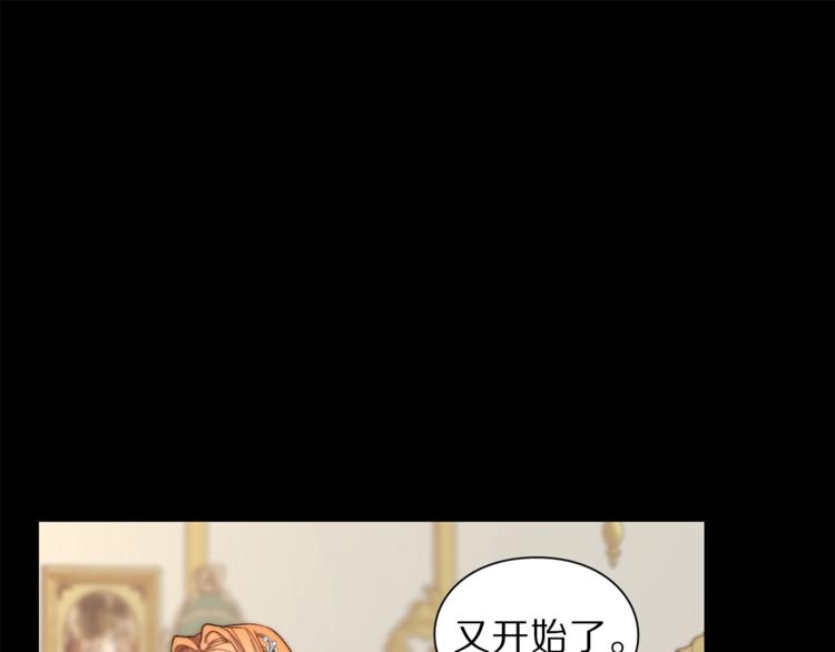 第66话 不想失去这份笑容55