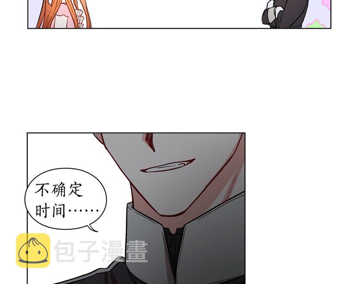 第5话 命运的豪赌24