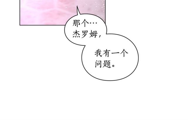 第27话 我有一个问题26