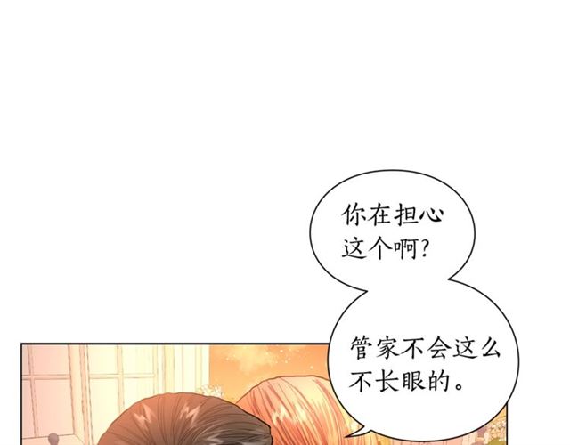 第45话 这个女人是我的68