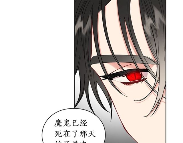 第40话 不许接近我妻子12