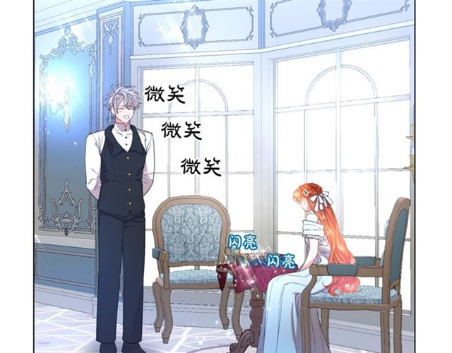第49话 外出计划118
