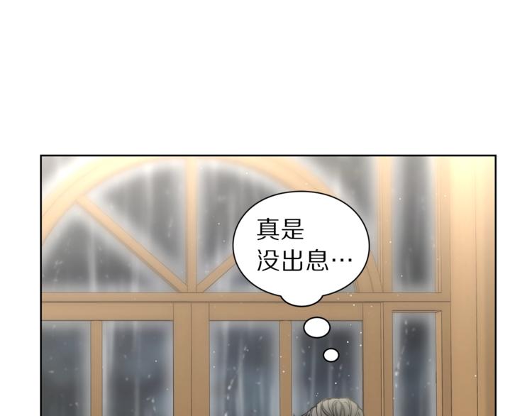 第63话 公爵父子60