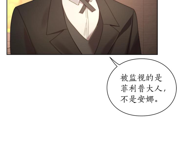 第78话 被厌弃的医师125