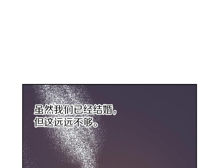 第93话 这就是幸福吗105