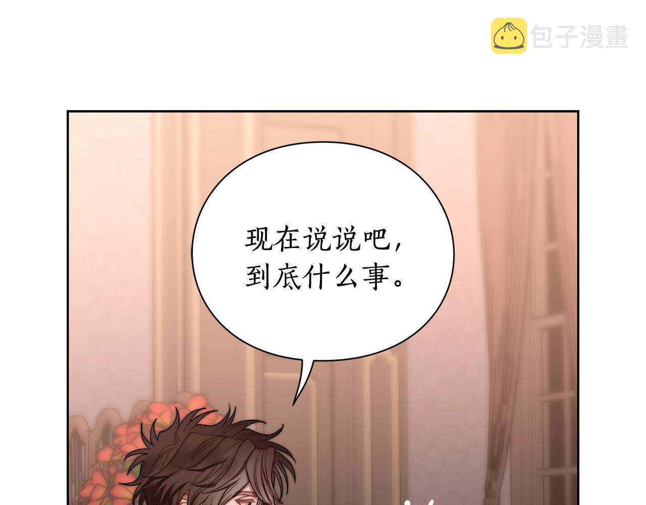 第102话 要吃饭？！117