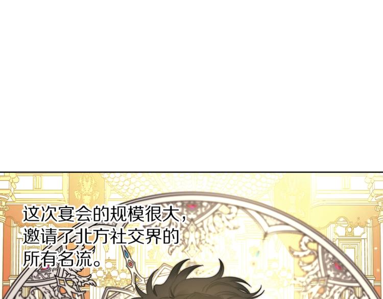 第87话 第一次摸头144