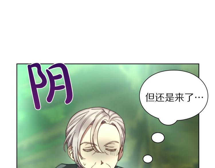 第79话 带你见个人76