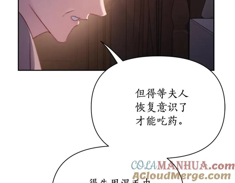 第126话 发热16