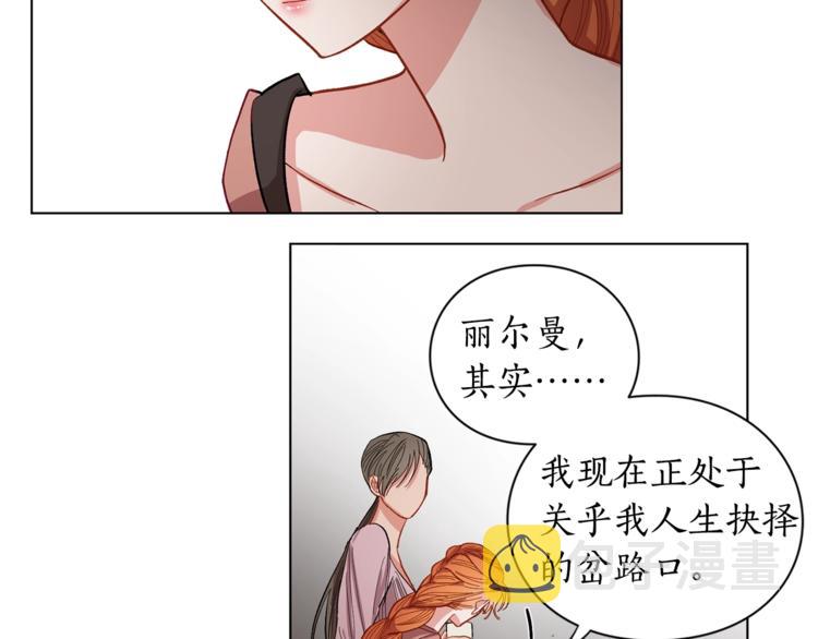 第5话 命运的豪赌58