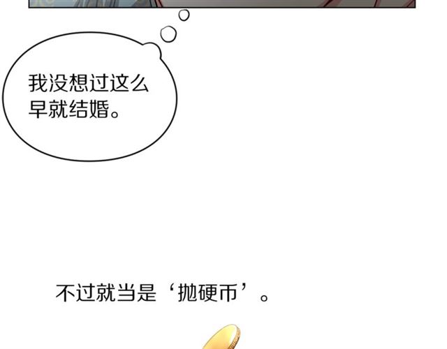 第10话 我的条件9