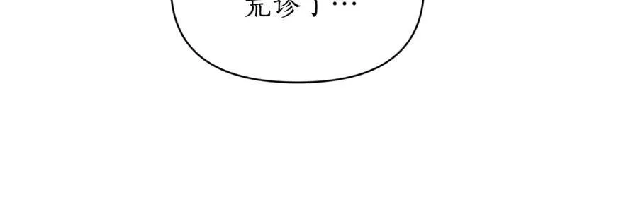 第134话 害羞54