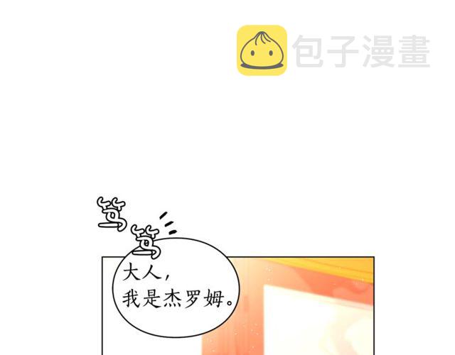 第32话 确认一下~72