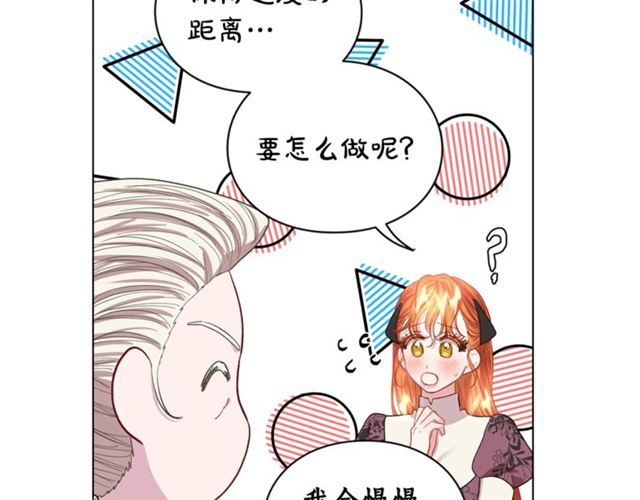 第38话 茶话会与怀孕50