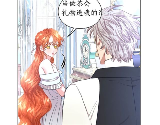 第51话 盒子里的项链53