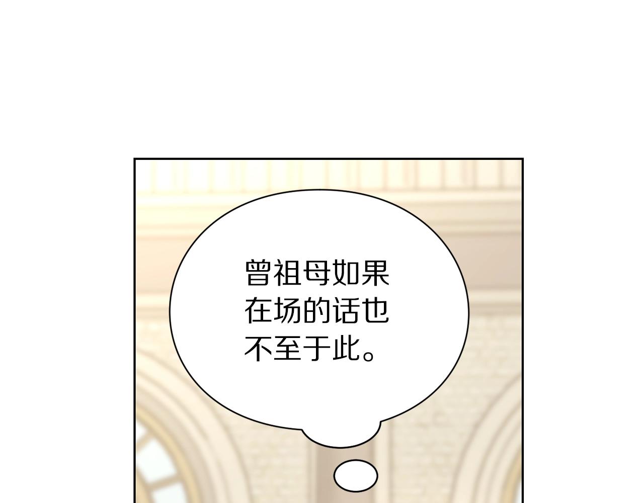 第98话 破宴107