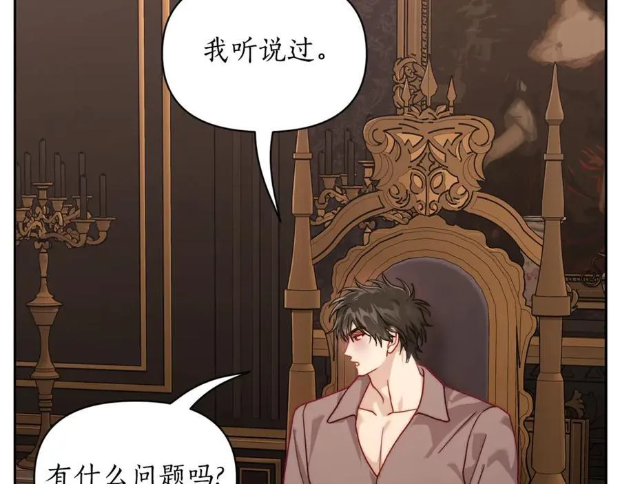 第134话 害羞47