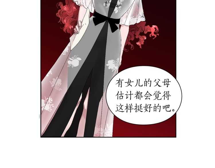 第二季·启· 占有欲爆棚85