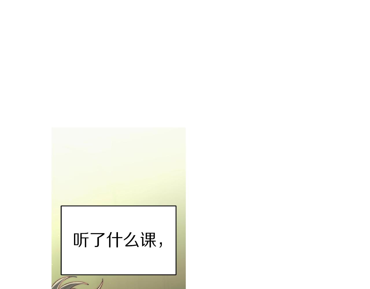 第二季完结篇 护食公爵107