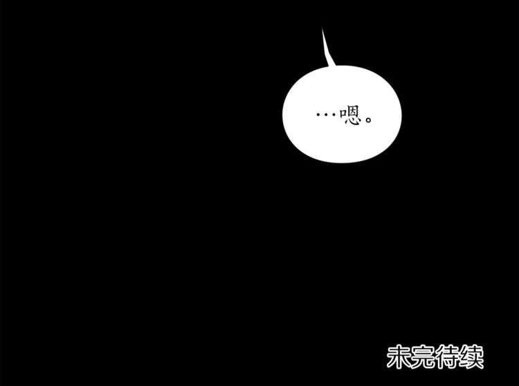 第65话 是我的错182