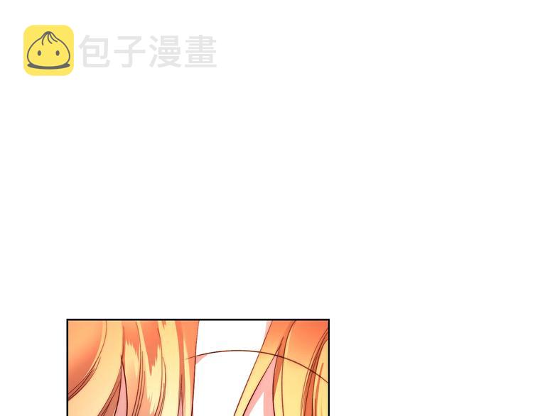 第79话 带你见个人29