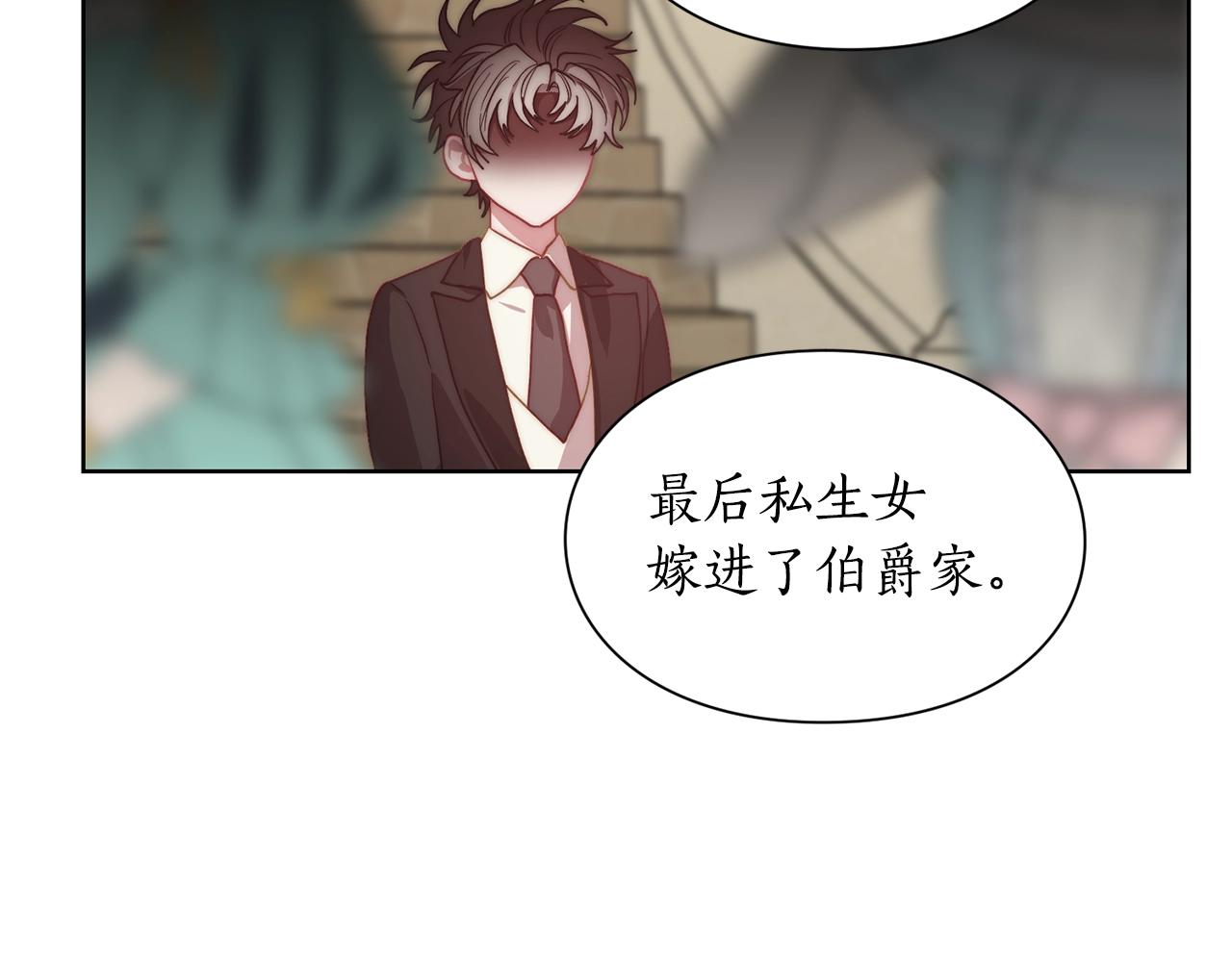 第99话 自以为是140