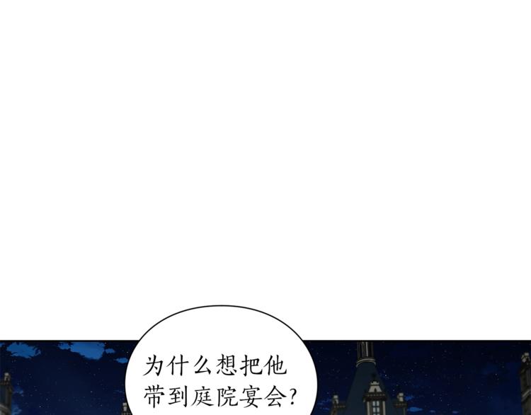 第88话 叫父亲135
