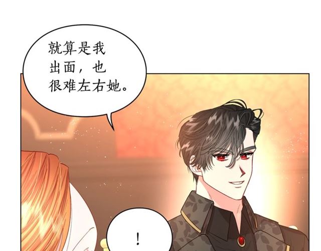 第35话 只是说说怎么够~88