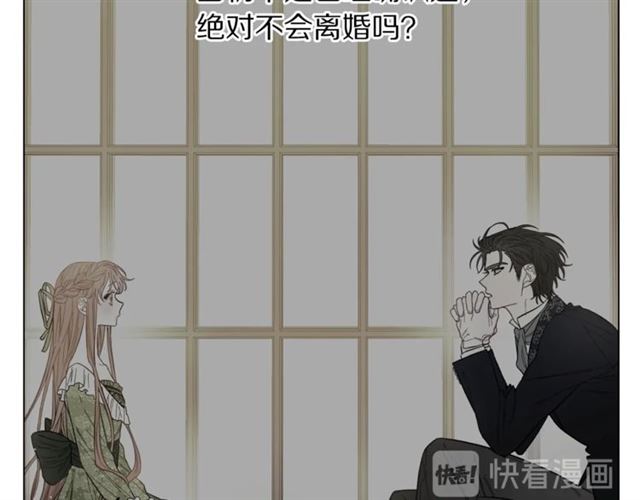 第45话 这个女人是我的21