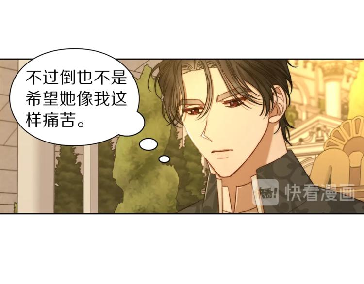 第67话 都是我的错71