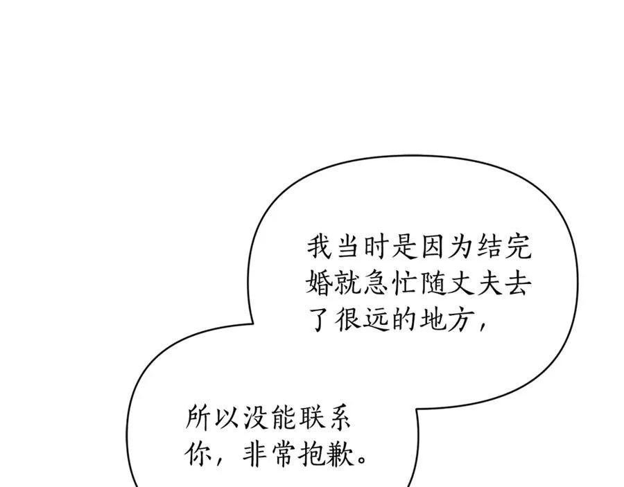 第133话 要幸福91