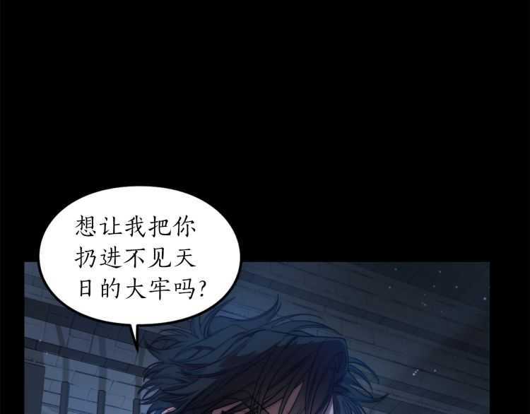 第60话 想你对我发脾气77