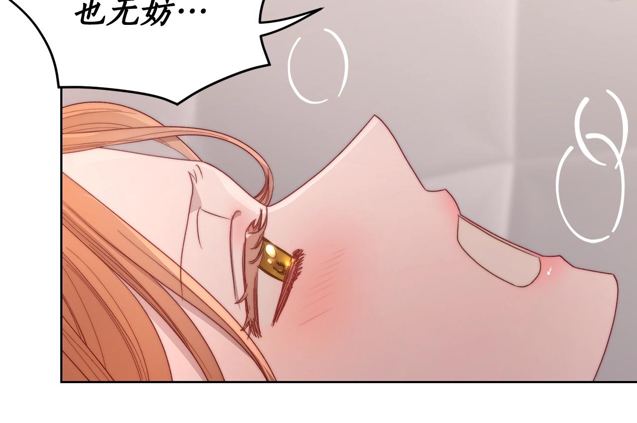 第102话 要吃饭？！68