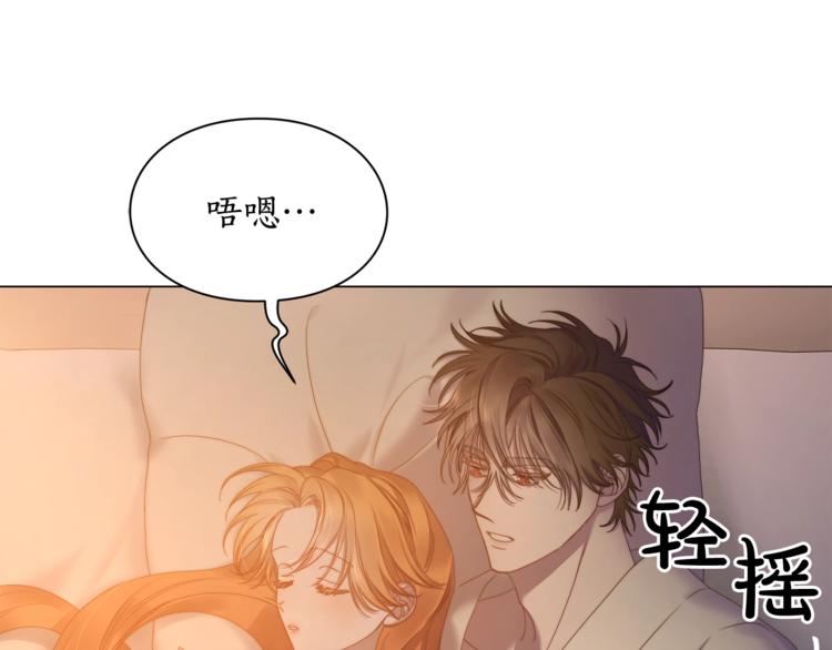 第84话 这样都不醒？39