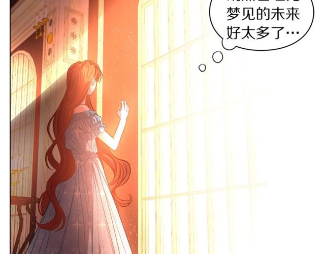 第18话 新婚之夜的意外22