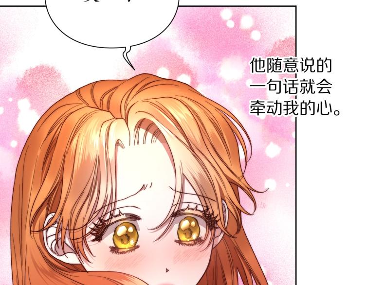 第92话 意外纯情121