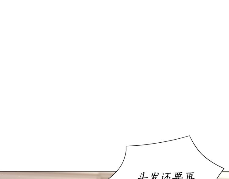 第89话 我有了想相守的人143