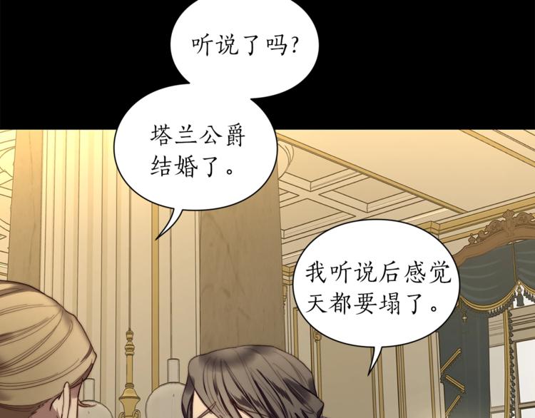 第69话 她是什么样的人90