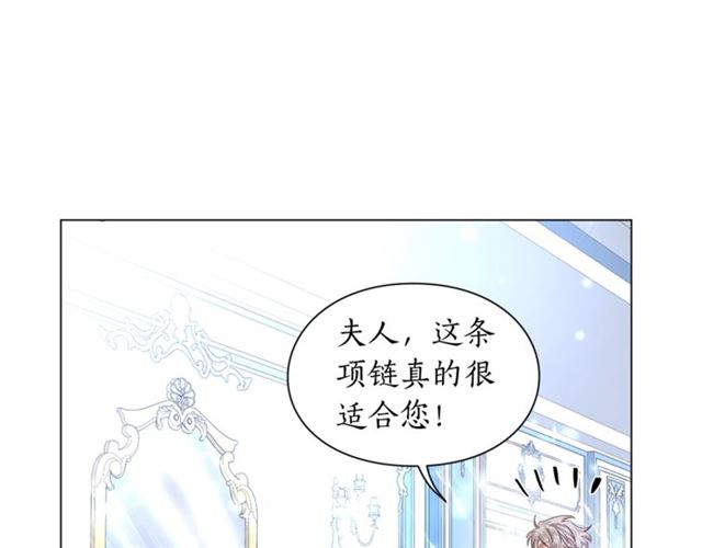 第51话 盒子里的项链40