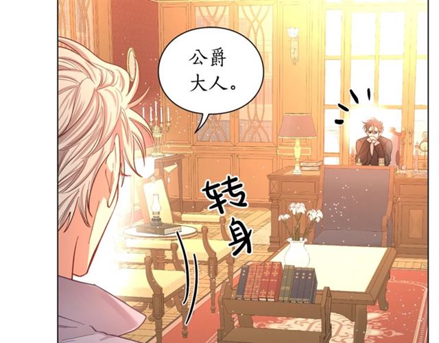 第39话 我该送什么礼物好呢？56