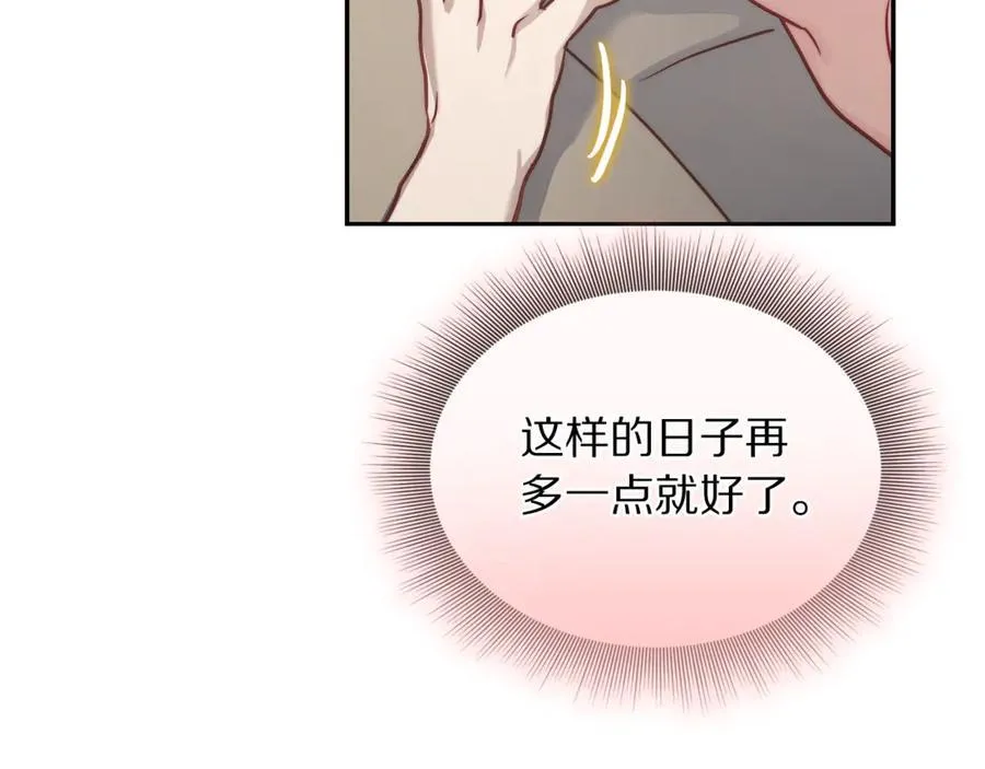 第132话 好久不见163