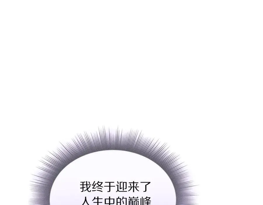 第136话 给她最好的130