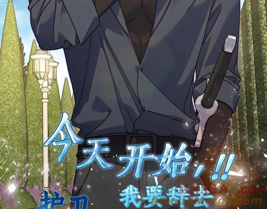 第135话 谢谢56